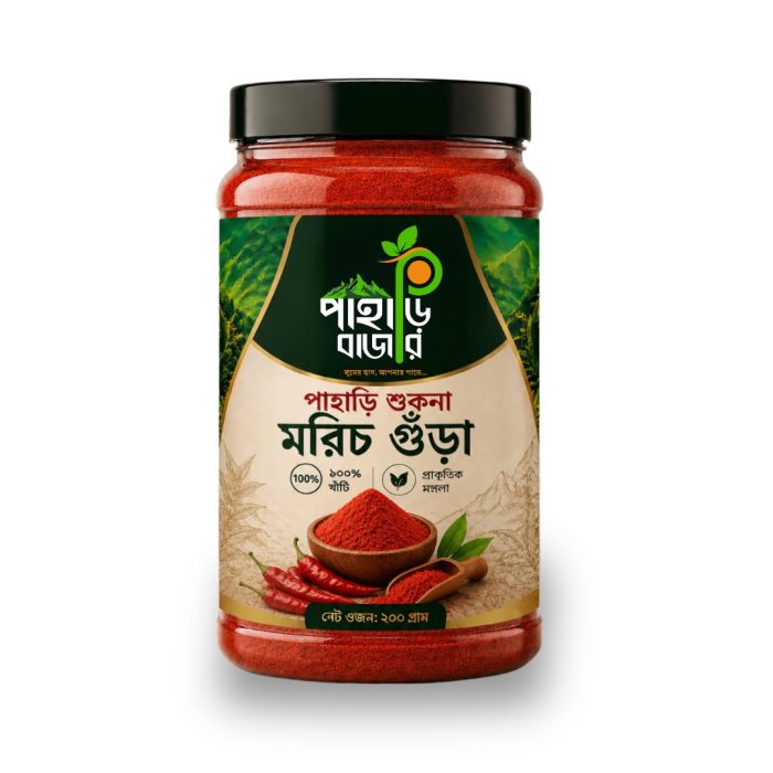 পাহাড়ি মরিচ গুঁড়া | Chili Morich Powder