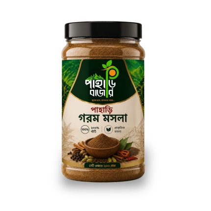পাহাড়ি গরম মসলা | Mountain hot spices