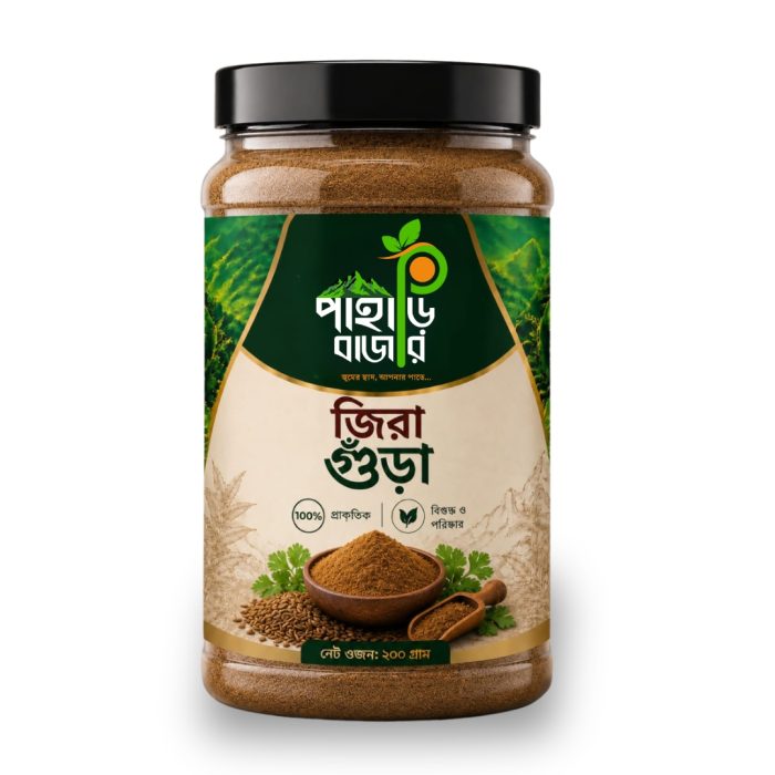 জিরার গুঁড়া | Cumin Powder