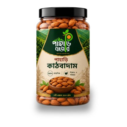 পাহাড়ি কাঠবাদাম | Premium Almonds | Pahari Bazar