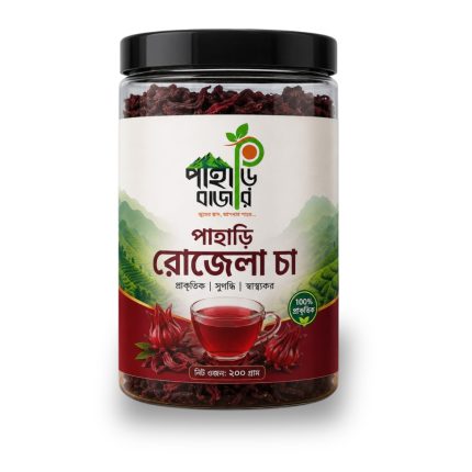 পাহাড়ি রোজেলা চা | ১০০% প্রাকৃতিক Roselle Tea | Pahari Bazar