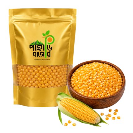 রাঙ্গামাটির পাহাড়ি  প্রিমিয়াম ভূট্টা  ১ কেজি | Premium Hill Corn 1 kg | পাহাড়ি বাজার